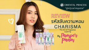 'OP Beauty Channel EP. 102 Review Charisma The Art Of  Fragrance Layering'