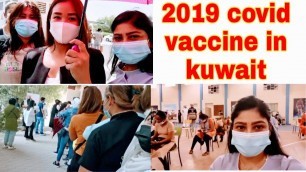 'Covid2019vaccine first dose|vijaya cooking and beauty channel'