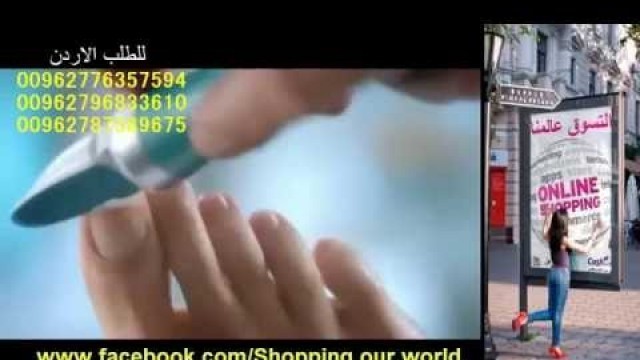 جهاز العناية بالاظافر يد و قدم Pedi Perfect Electronic Nail Care System
