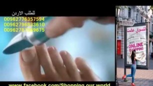 جهاز العناية بالاظافر يد و قدم Pedi Perfect Electronic Nail Care System