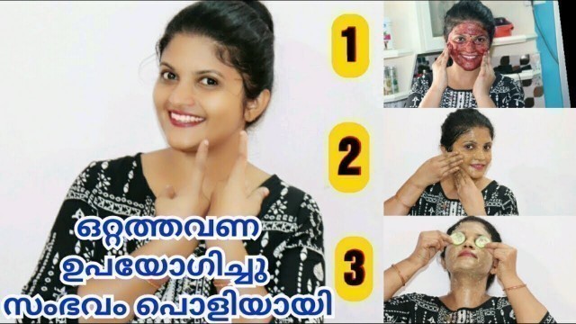 'Skin Brightening Facial | SimpleTips Malayalam |Beauty Channel'