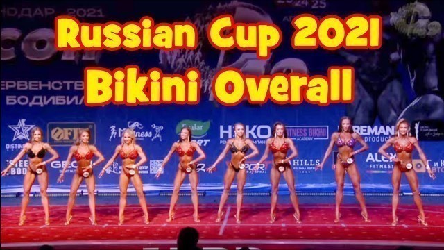 'Russian Cup 2021. Bikini fitness Overall'