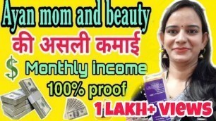 'Ayan mom and beauty channel|estimated YouTube monthly income'