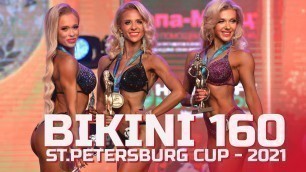 'Bikini Fitness 160 cm - Saint Petersburg Bodybuilding Cup - 2021'