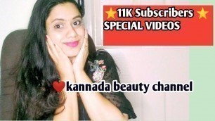 '⭐11K Subscribers ⭐SPECIAL VIDEO FOR 11k SUBSCRIBERS ❤️kannada beauty channel'