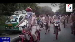 'Delhi Police: Fitness और Pollution को देखते हुए बाहरी दिल्ली की पुलिस करेगी Cycle से गश्त'