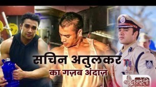 'IPS Sachin Atulkar Latest Workout Video | Fitness Hunk | Handsome Police Officer'