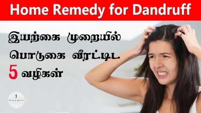 'Home Remedy for Dandruff in Tamil | Nutri & Beauty Channel'