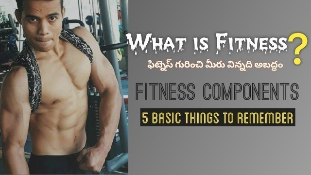 'What is fitness? | Fitness components | in Telugu | by Mowwli fittube'