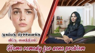 'Home remedy for acne problem | Nutri & Beauty Channel'