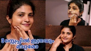 'Daily Skin Care Routine - Cleansing & Hydrating | SimpleTips Malayalam | Beauty Channel'