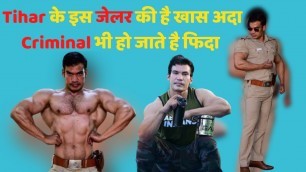 'Delhi Police के जिस जेलर के Fitness की दुनिया है दीवानी, देखिए क्या है इस Bahubali की कहानी'