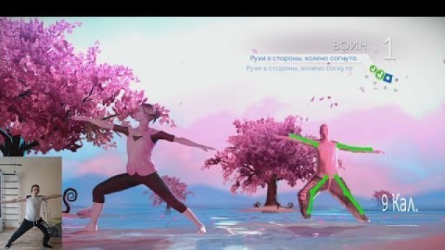 'Your Shape Fitness Evolved 2012 Kinect xbox 360 Доморощенный фитнес на карантине. День1.'