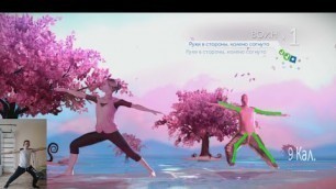 'Your Shape Fitness Evolved 2012 Kinect xbox 360 Доморощенный фитнес на карантине. День1.'