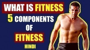 '5 COMPONENTS OF FITNESS | WHAT IS FITNESS | HINDI | Amit Sharma'