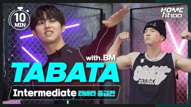 '[ENG] 10분만에 칼로리 폭파 타바타 중급자편 