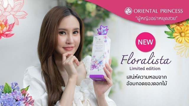 'OP BEAUTY CHANNEL EP.119 Review New Floralista Limited Edition'