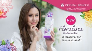 'OP BEAUTY CHANNEL EP.119  Review New Floralista Limited Edition'