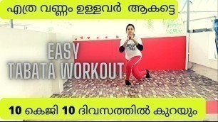 'Beginner\'s Workout for Weight loss | Tabata Workout | Dance Workout'