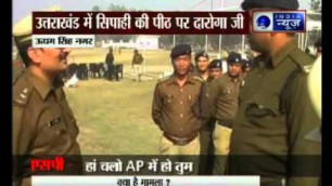 'Fitness Test: Uttarakhand police constable made to carry senior on his back'