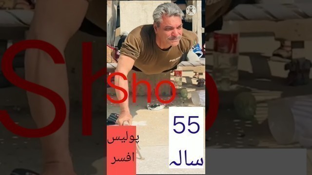 'Police Fitness Status || Pakistan Police Viral Video || Pakistan Police in Action | Fitness Club'