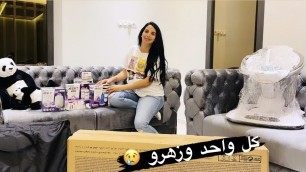 'أول التحضيرات و المشتريات للبيبي الجديد 