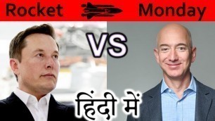 SpaceX VS Blue Origin {Rocket Monday}