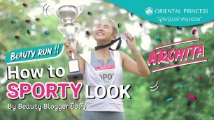 'OP Beauty Channel Fun Fun EP.04 How to Sporty Look กับ Archita Beauty Blogger'