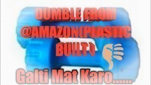 'Aurion Fitness....Dumble True review'