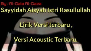 'Sayyidah Aisyah Istri rosulullah lirik versi terbaru | Cover Akustik by Al-Gala Al-Gaza'