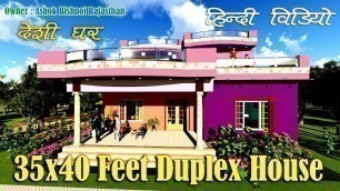 35x40 Modern Desi Home Design for Village || गांव में बनाये सुन्दर घर || Beautiful living space.