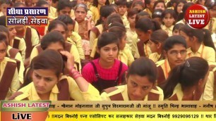 'motivate speechs  by Aantram bishnoi in jvm school sonari barmer'