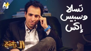 الدحيح - تسلا وسبيس إكس