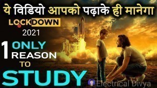 'Lockdown motivate video,student motivate,corona mahamari mein vidyarthiyon ko ek salah motivate #1'