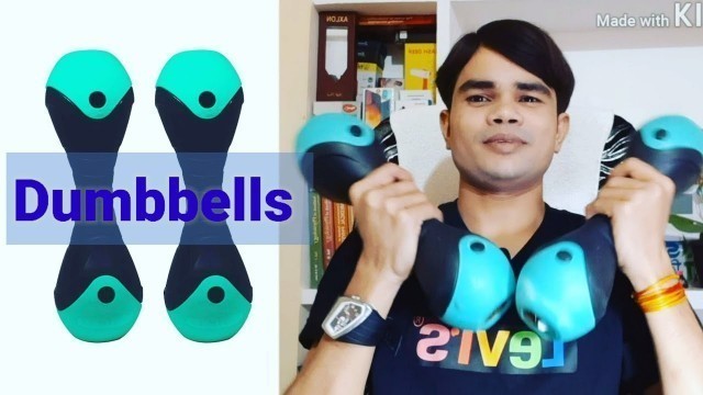 'home GYM DUMBBELLS & REVIEW |online shopping | #amazon by bhoopendra singh thakur | #gym #dumbbell'