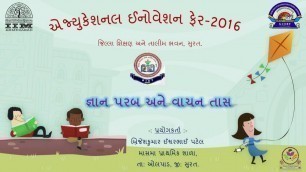 'INNOVATION FAIR | INNOVATION to motivate students for library reading | MASMA PRIMARY SCHOOL'