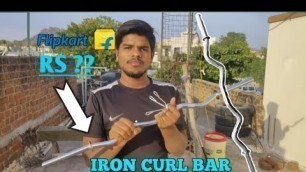 'AURION C3 IRON CURL BAR (ROD) FOR  UNBOXING ||SD FITNESS||'