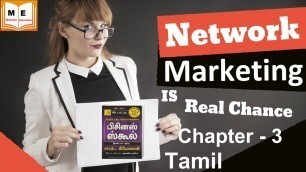 'Business School Chapter - 3 In Tamil | Motivate Education |'