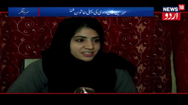 'Meet Mehreen Amin Kashmir’s First Female Fitness Trainer, Gym Owner'