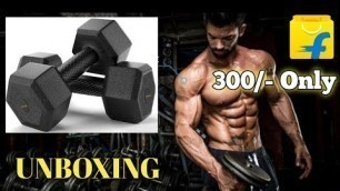 'Aurion Dumbbell Set || home gym || Dumbbell for home gym & Fitness || UNBOXING'