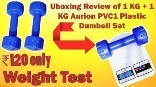 'Aurion PVC1 Plastic Dumbell Set, 1Kg Each + Weight Test & Unboxing Review'