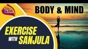 'Nugasewana - Exercise | 2022-01-27|Rupavahini'