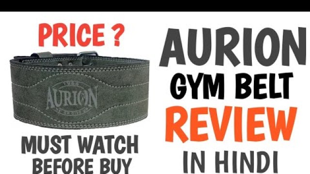'Aurion Gym Belt Review in Hindi | Power Lifting Belt | Gym Belt | How To Use Gym Belt | Fitness'