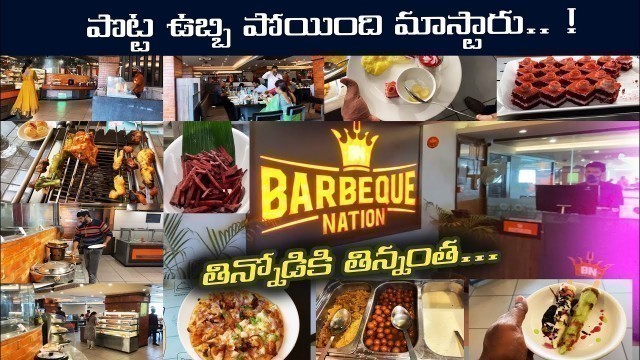 'BARBEQUE NATION BUFFET || UNLIMITED BBQ BUFFET in HYDERABAD || A2Z RAJEEV'