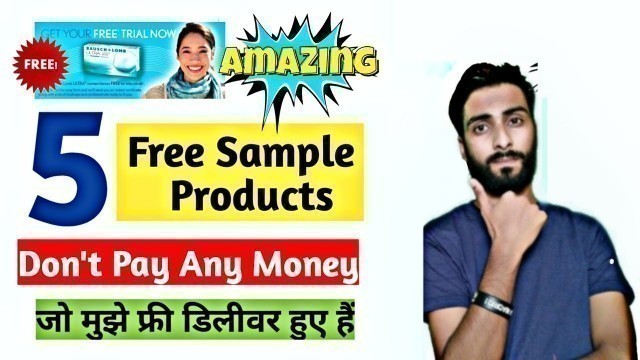 '5 FREE Sample Products Offer Where You Don\'t Have To Pay Any Money | FREE Products | 2020 |'