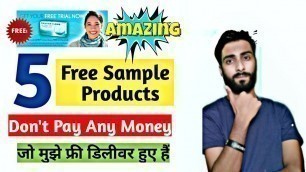 '5 FREE Sample Products Offer Where You Don\'t Have To Pay Any Money | FREE Products | 2020 |'