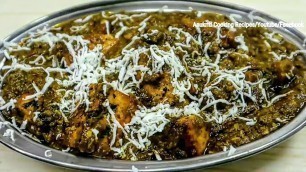 'Dinner Recipes | Paneer Hyderabadi Recipe | Paneer Recipes | Hyderabadi Paneer | Dinner Thali Recipe'