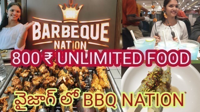 '# VIZAG BBQ | # BARBEQUE NATION RESTAURANT || unlimited food || vizag Buffet || BBQ NATION IN TELUGU'