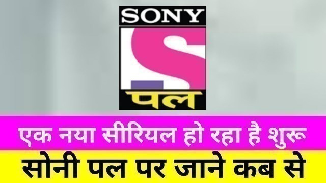 'DD free dish | sony pal channel started 1 new comedy serial'