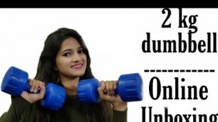 '2kg Home Gym Dumbbell Unboxing  & Review | Best 2 Kg Dumbbells Sets in India 2020 | E02'